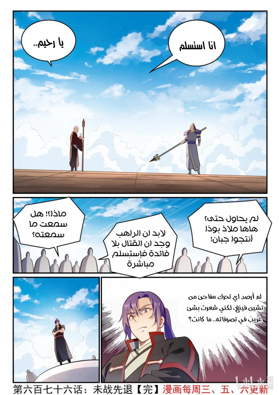 image of episode