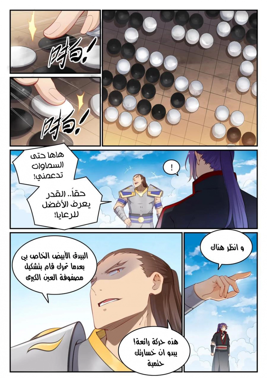 image of episode