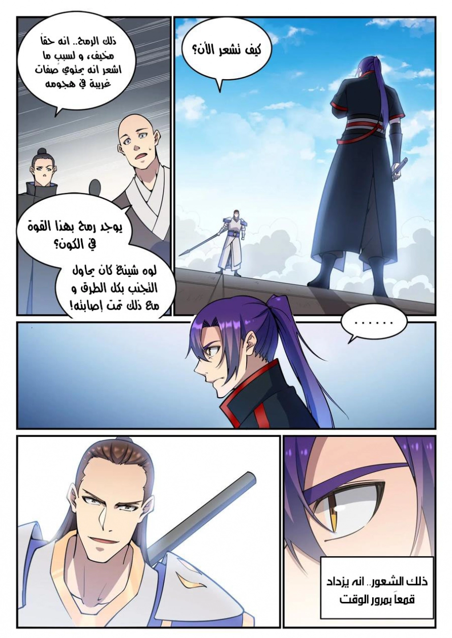 image of episode