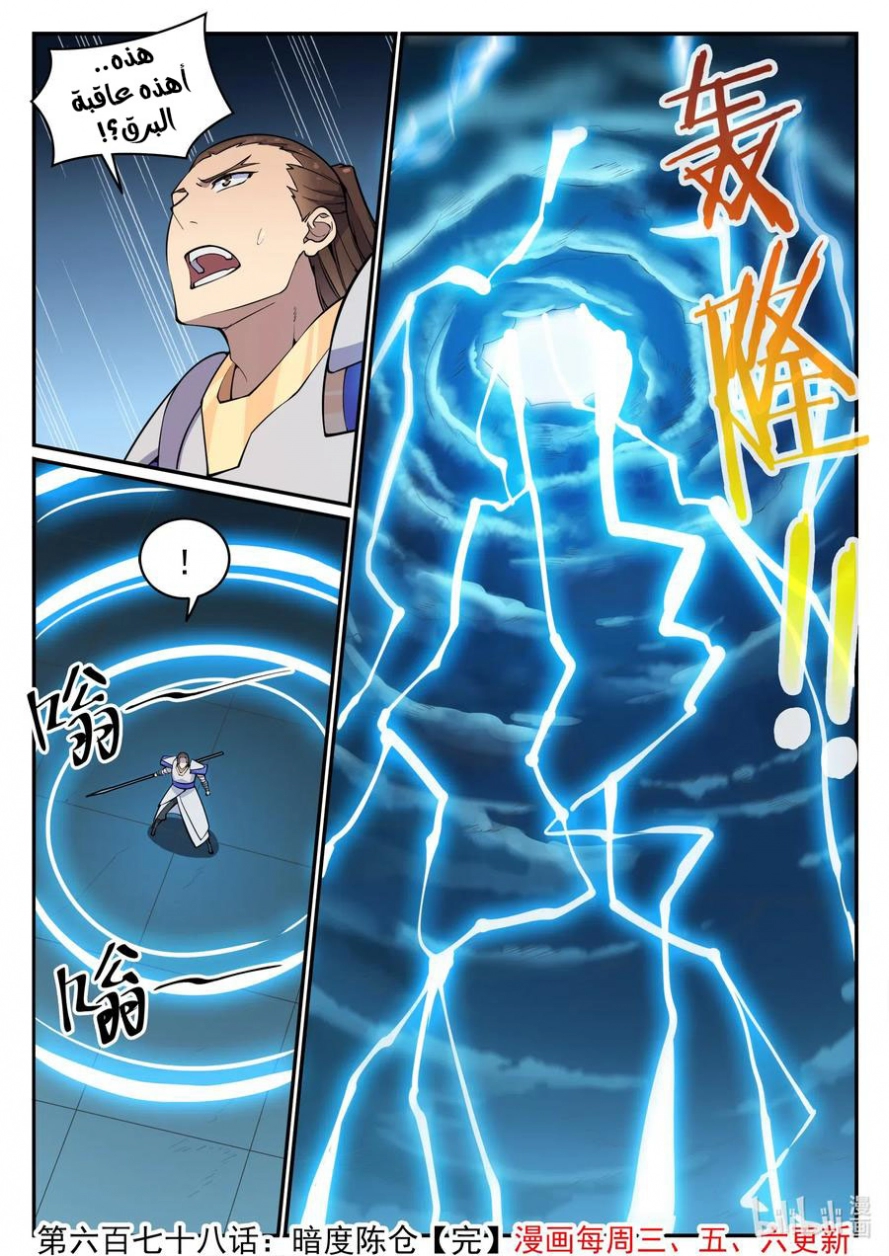 image of episode