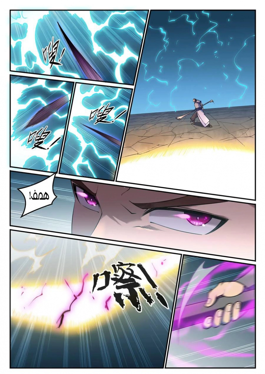 image of episode