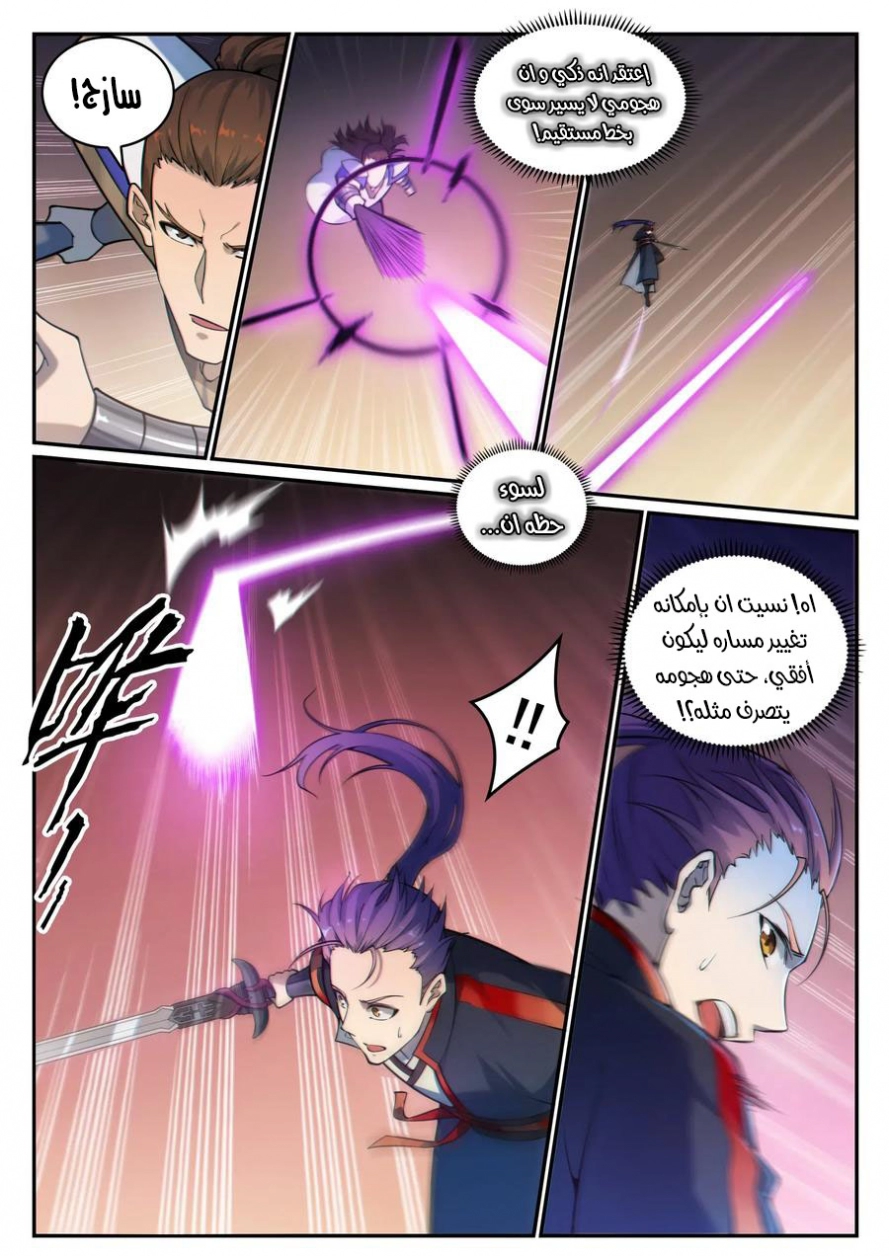image of episode