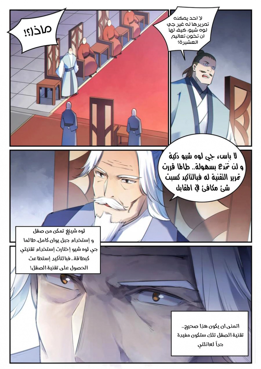 image of episode