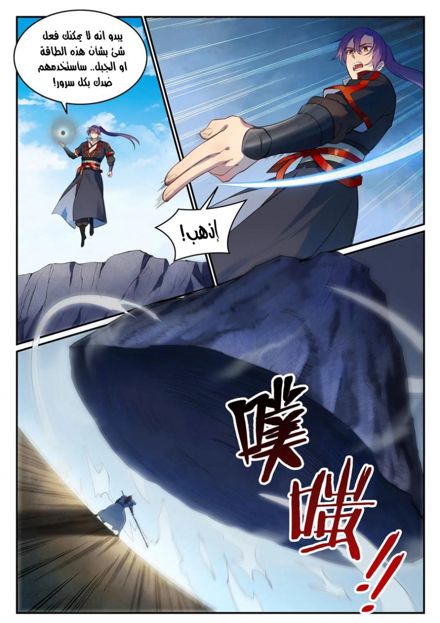 image of episode