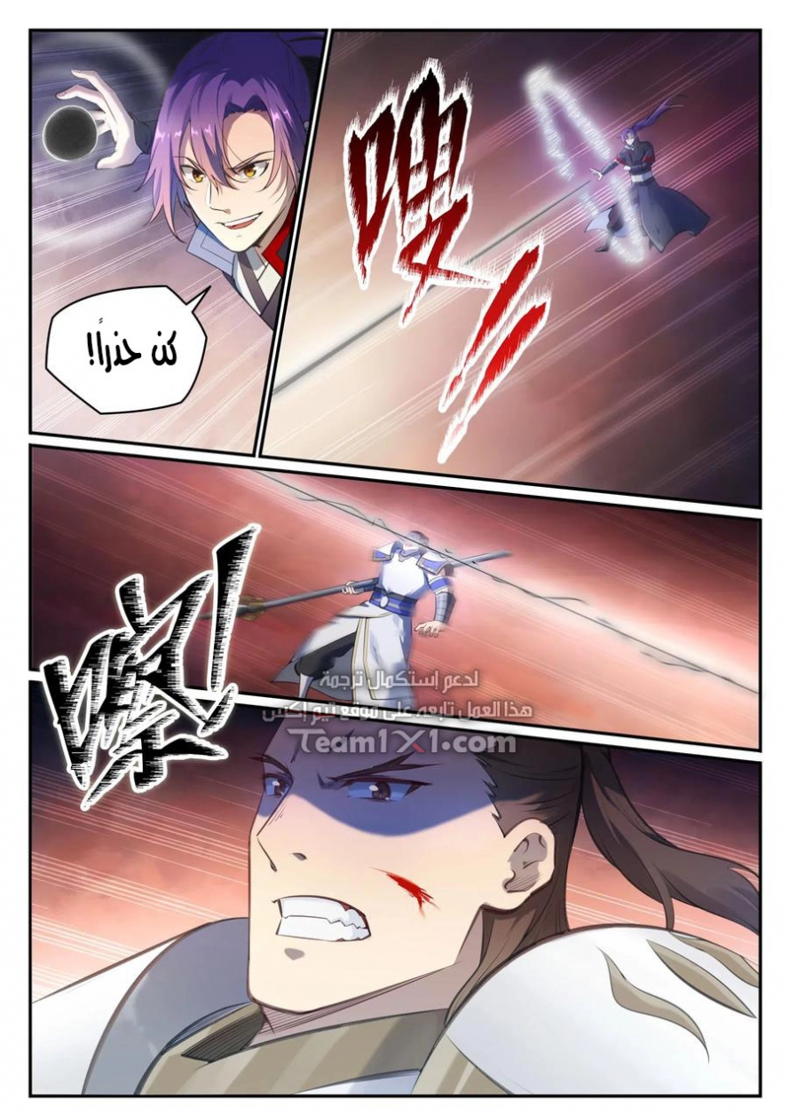 image of episode
