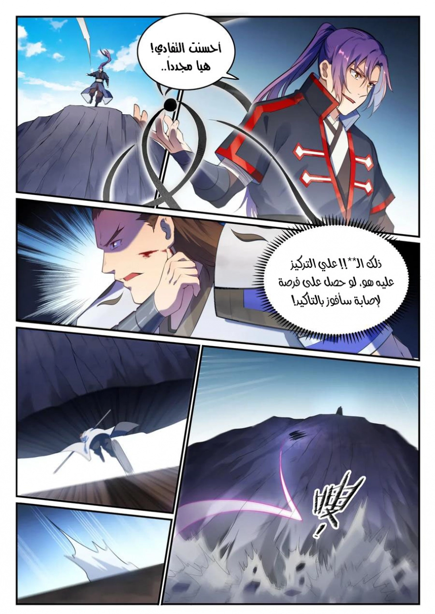image of episode