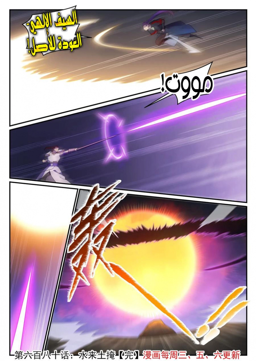 image of episode
