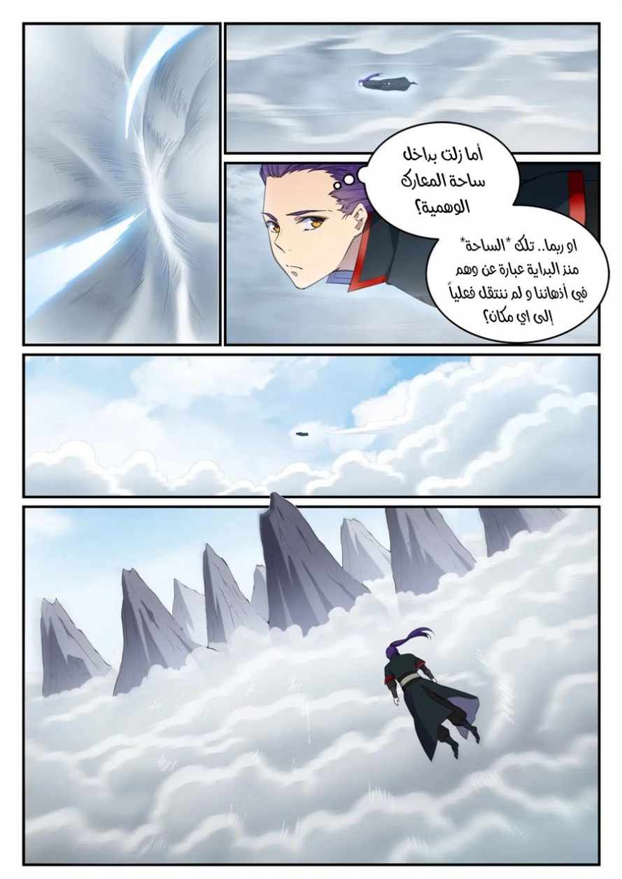 image of episode