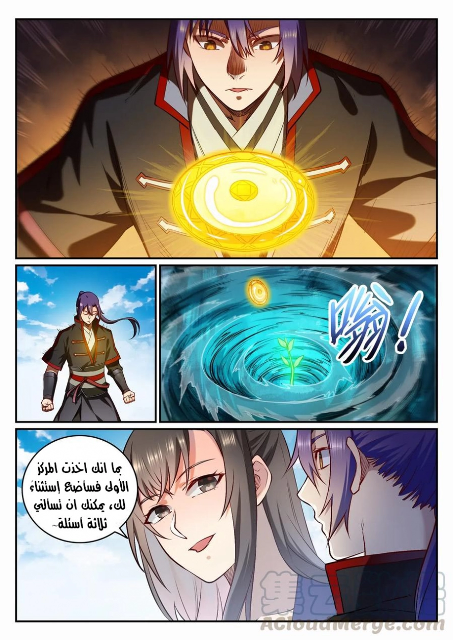image of episode