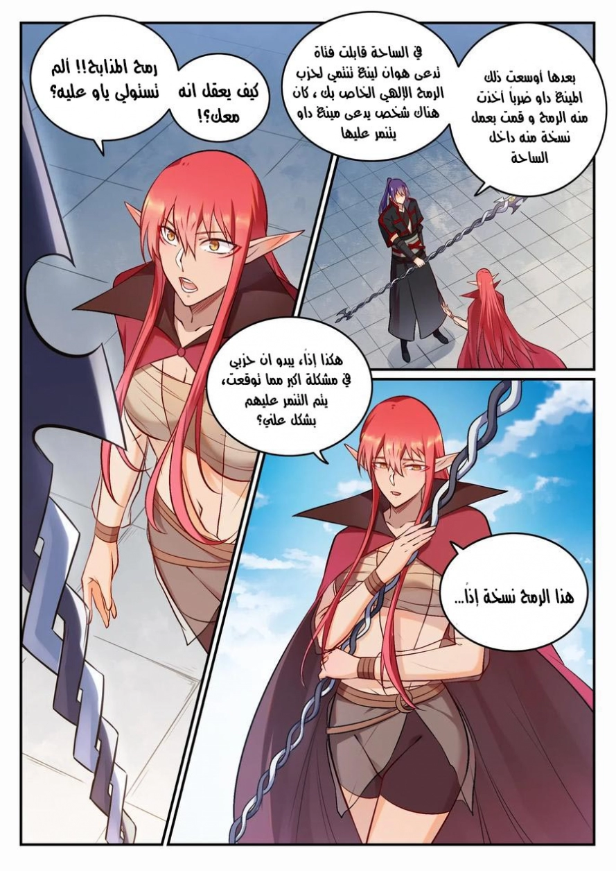 image of episode