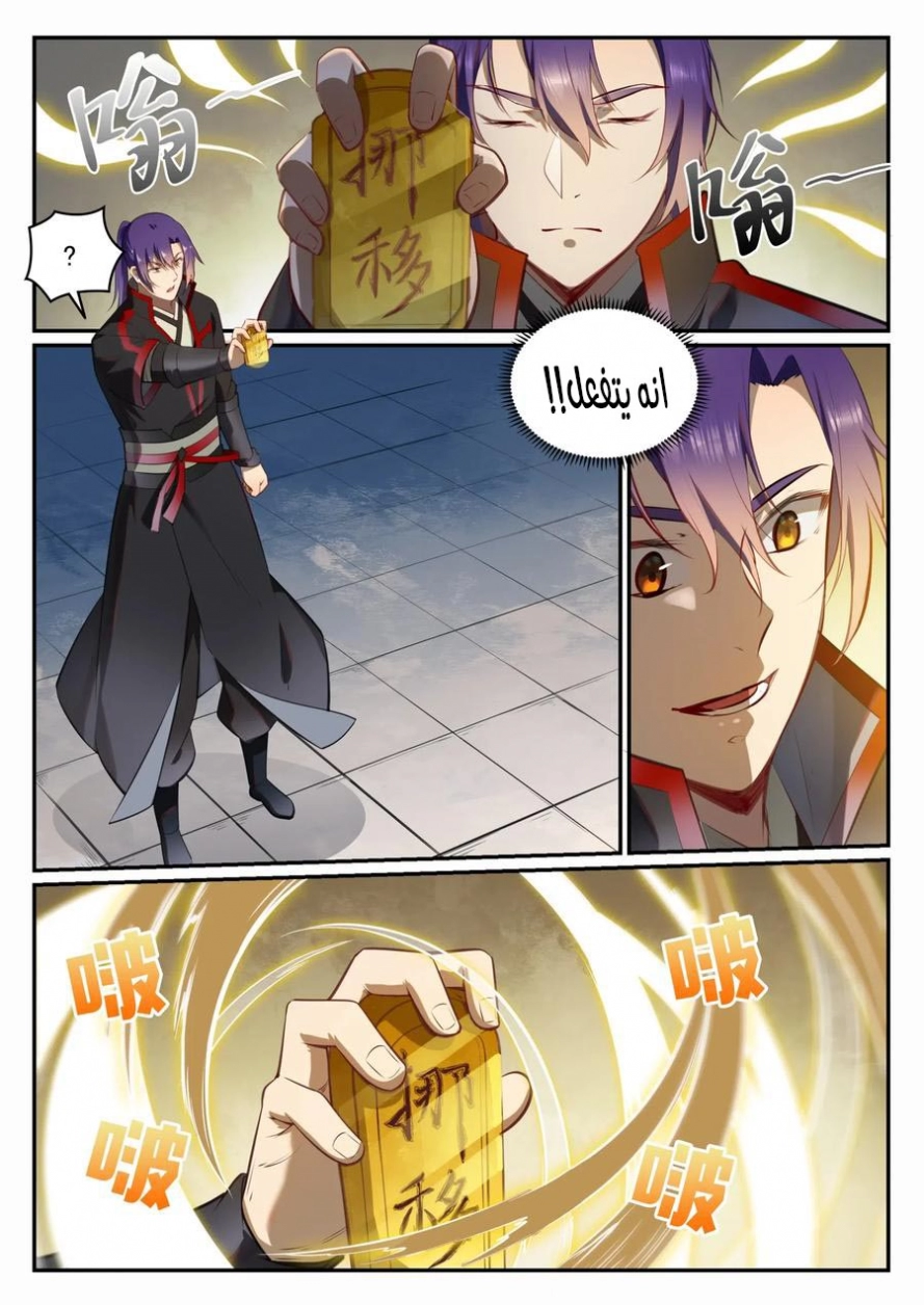 image of episode