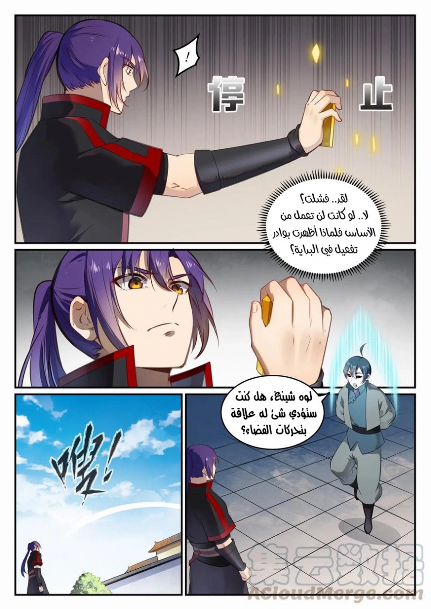 image of episode