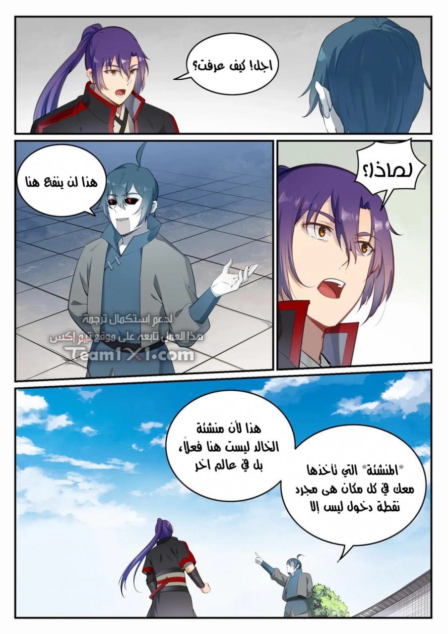 image of episode