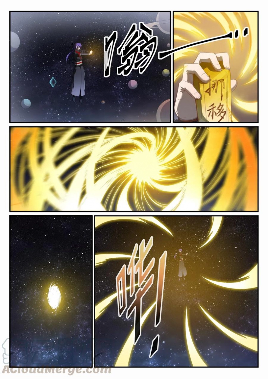 image of episode