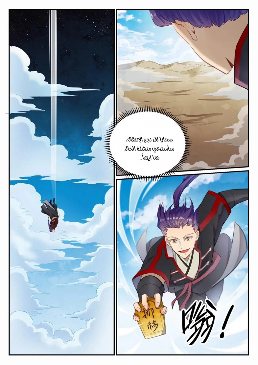 image of episode
