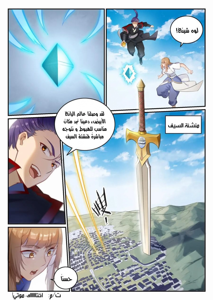 image of episode