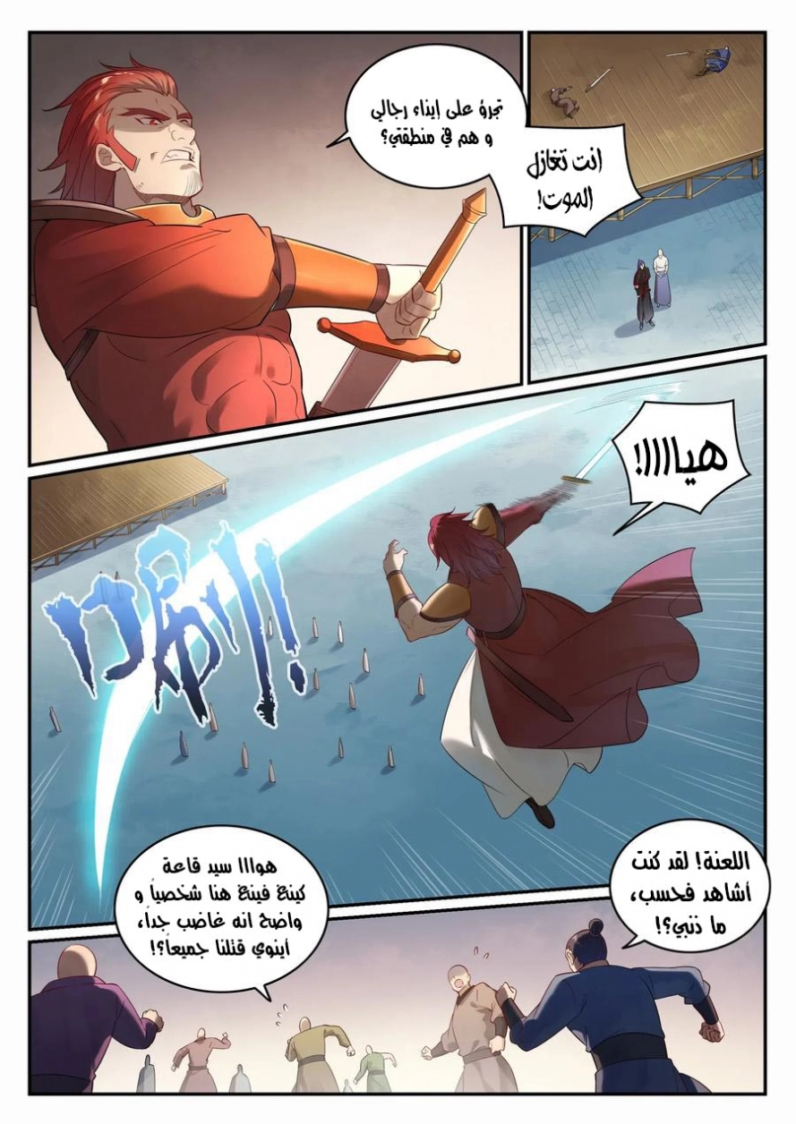image of episode
