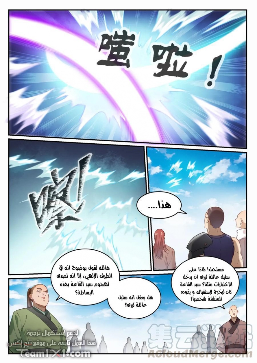 image of episode
