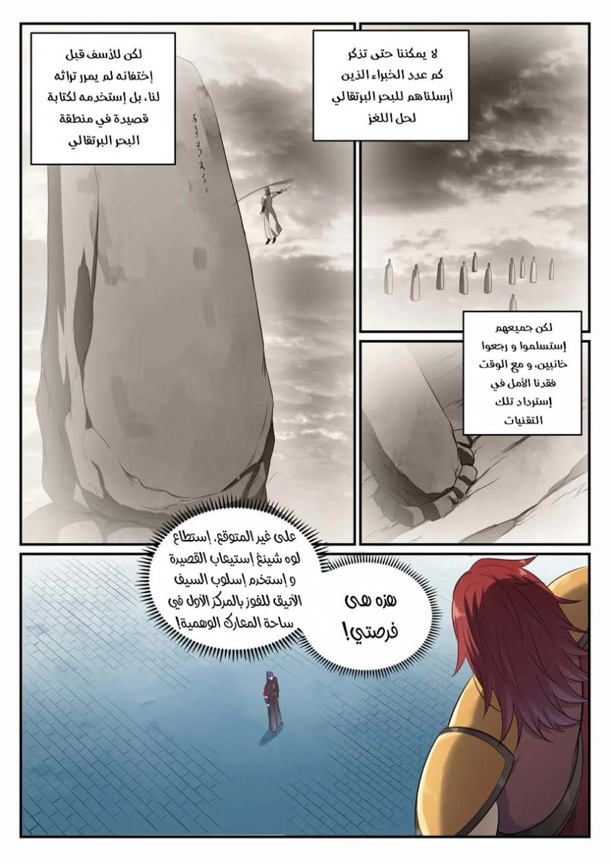 image of episode