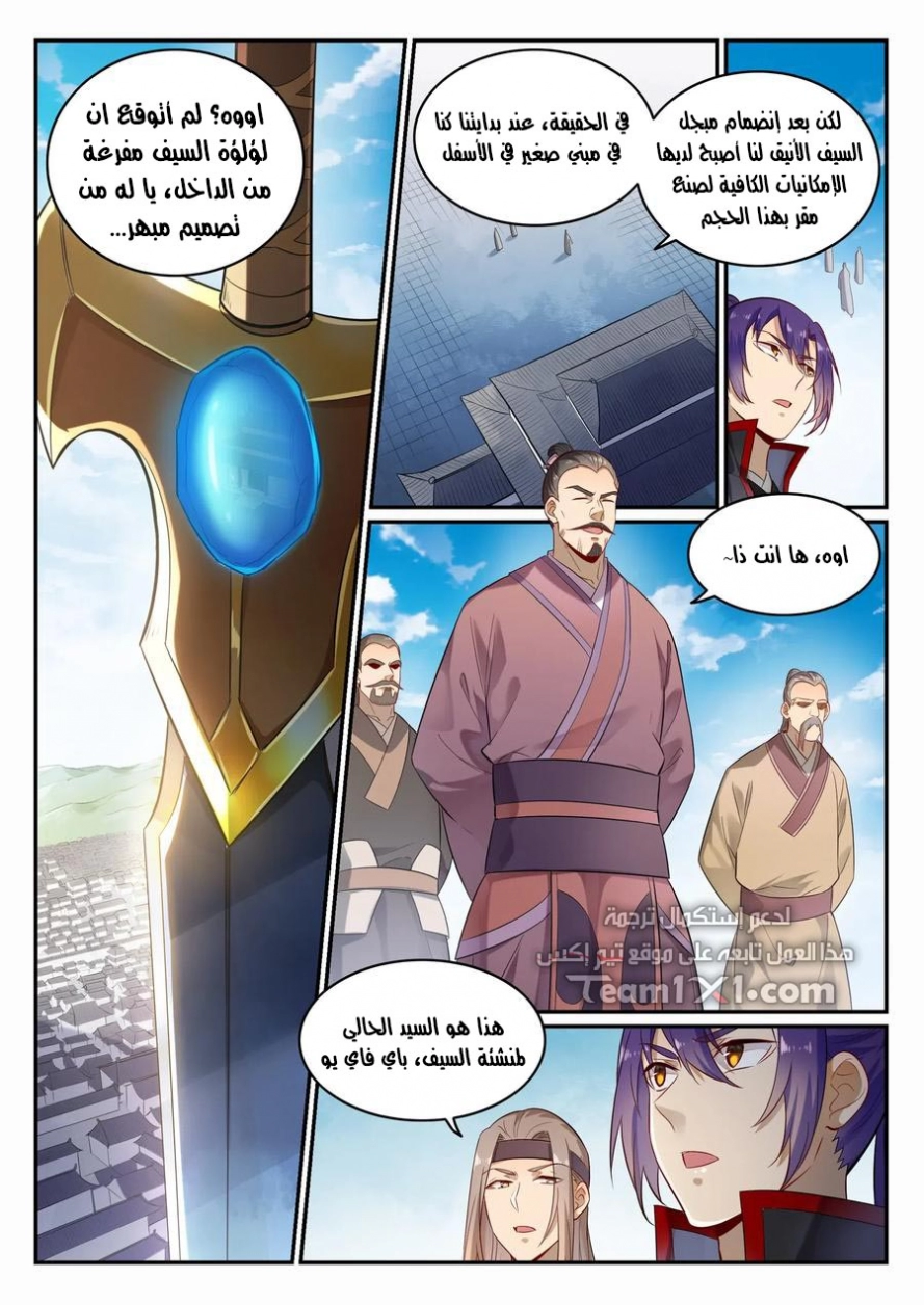 image of episode