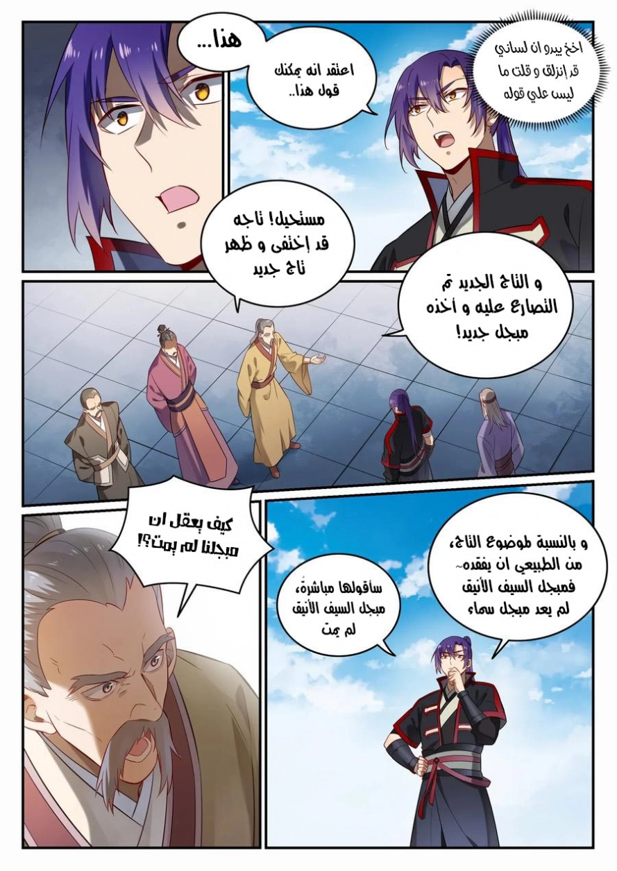 image of episode