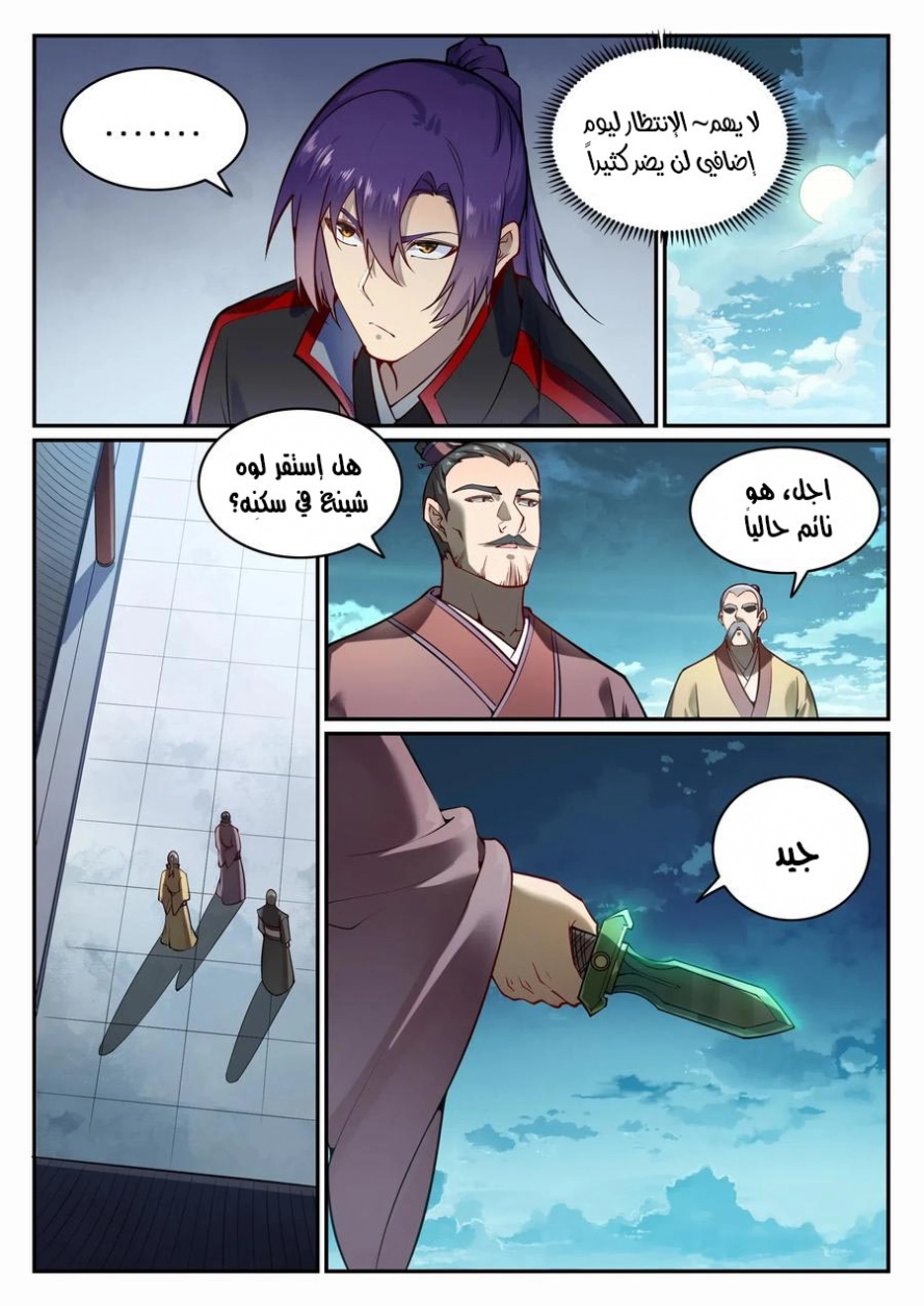 image of episode