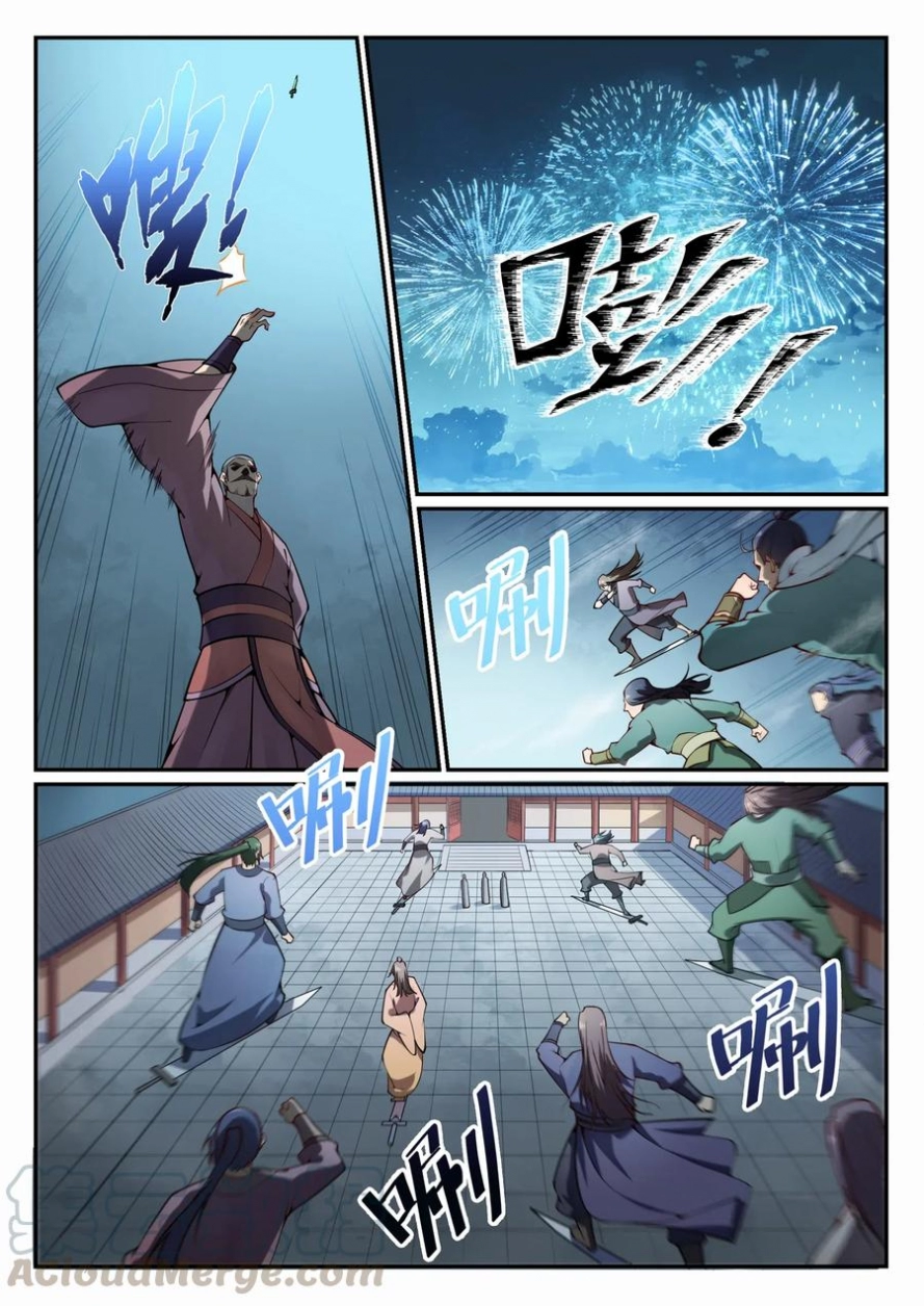 image of episode