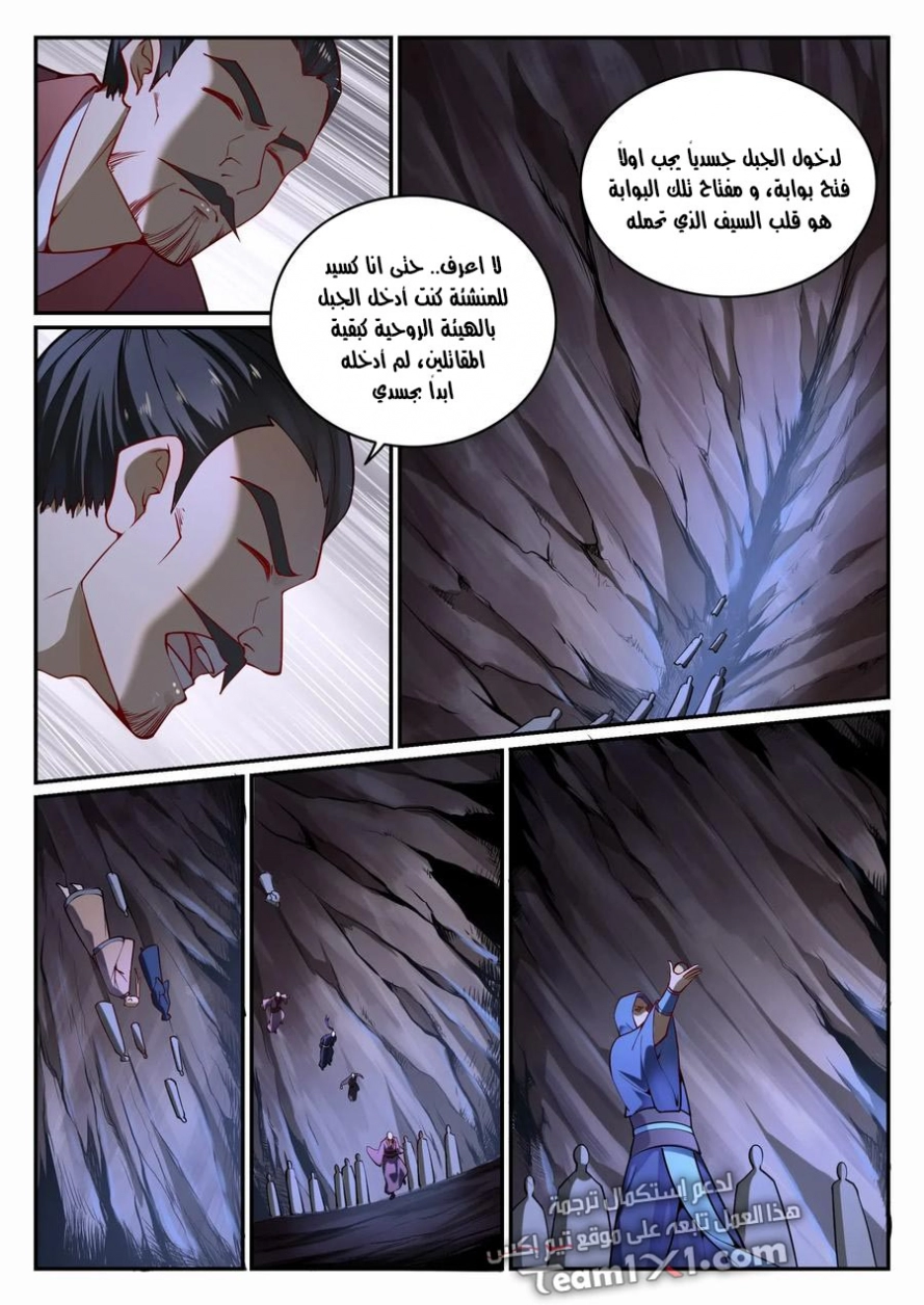 image of episode