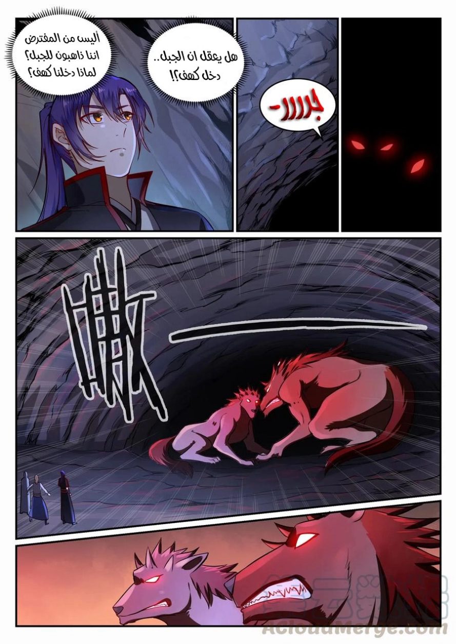 image of episode