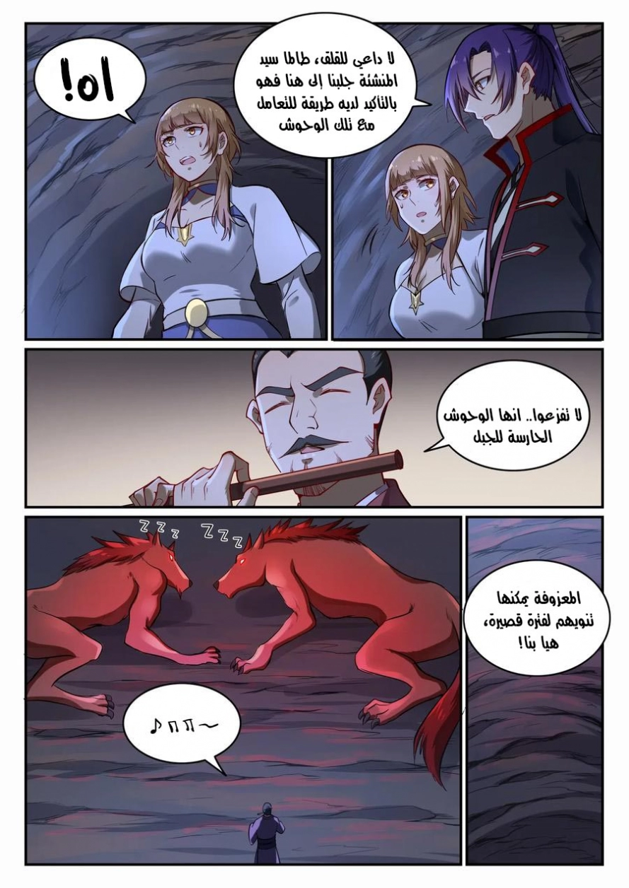image of episode