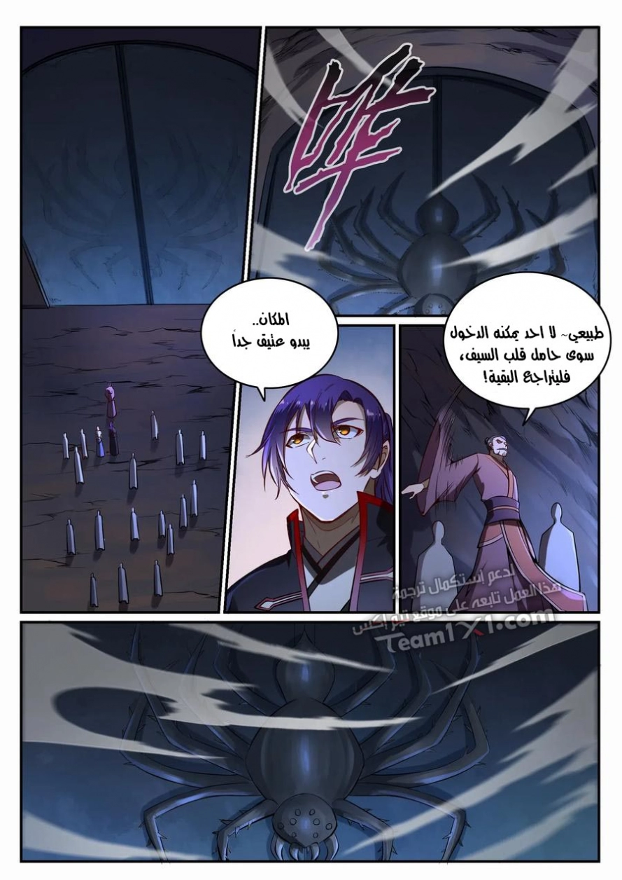 image of episode
