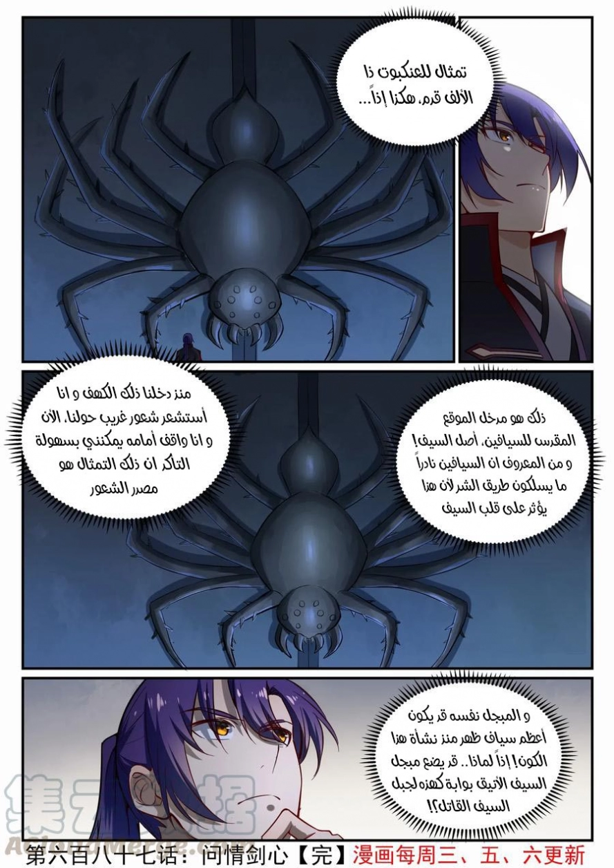image of episode