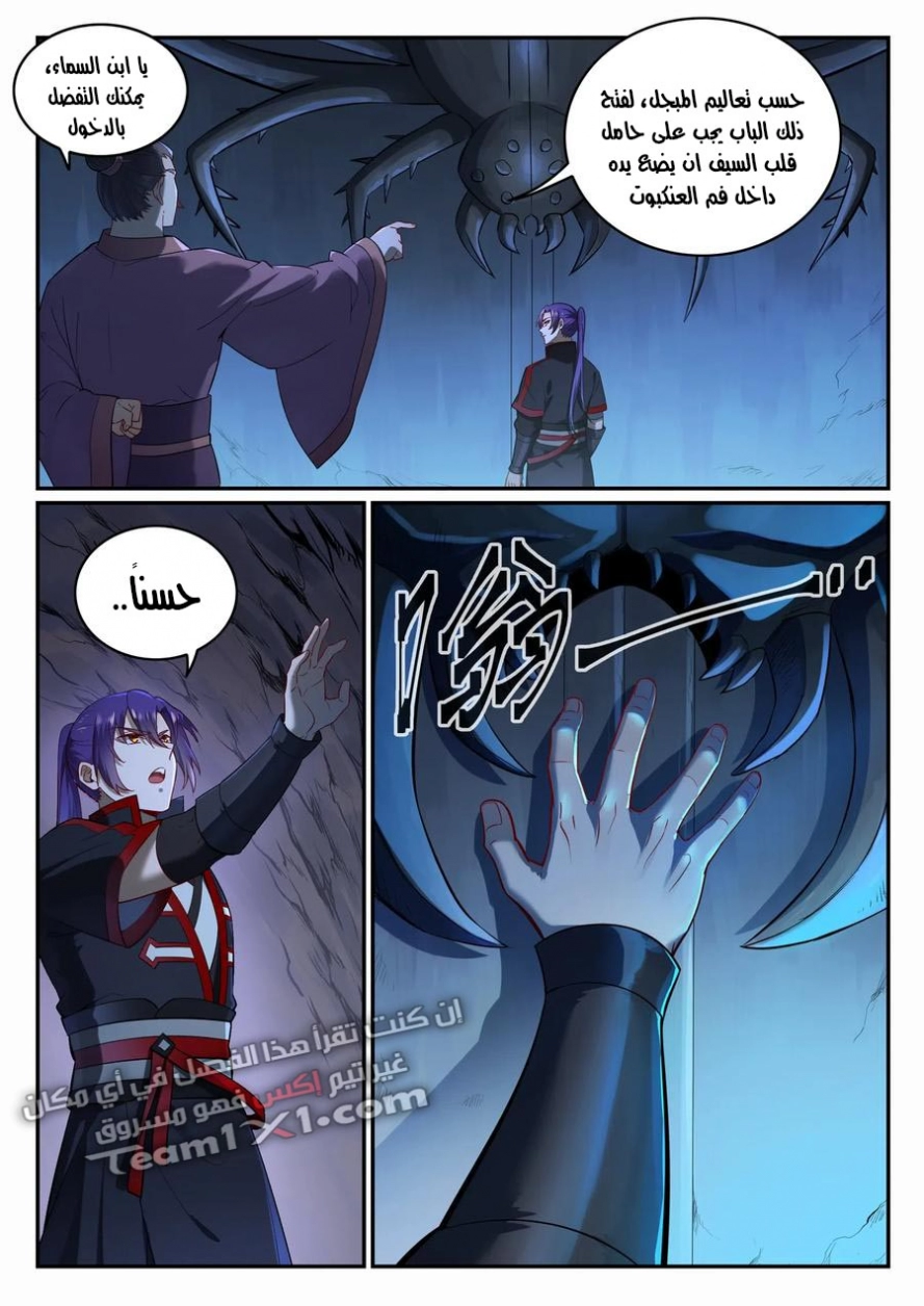 image of episode