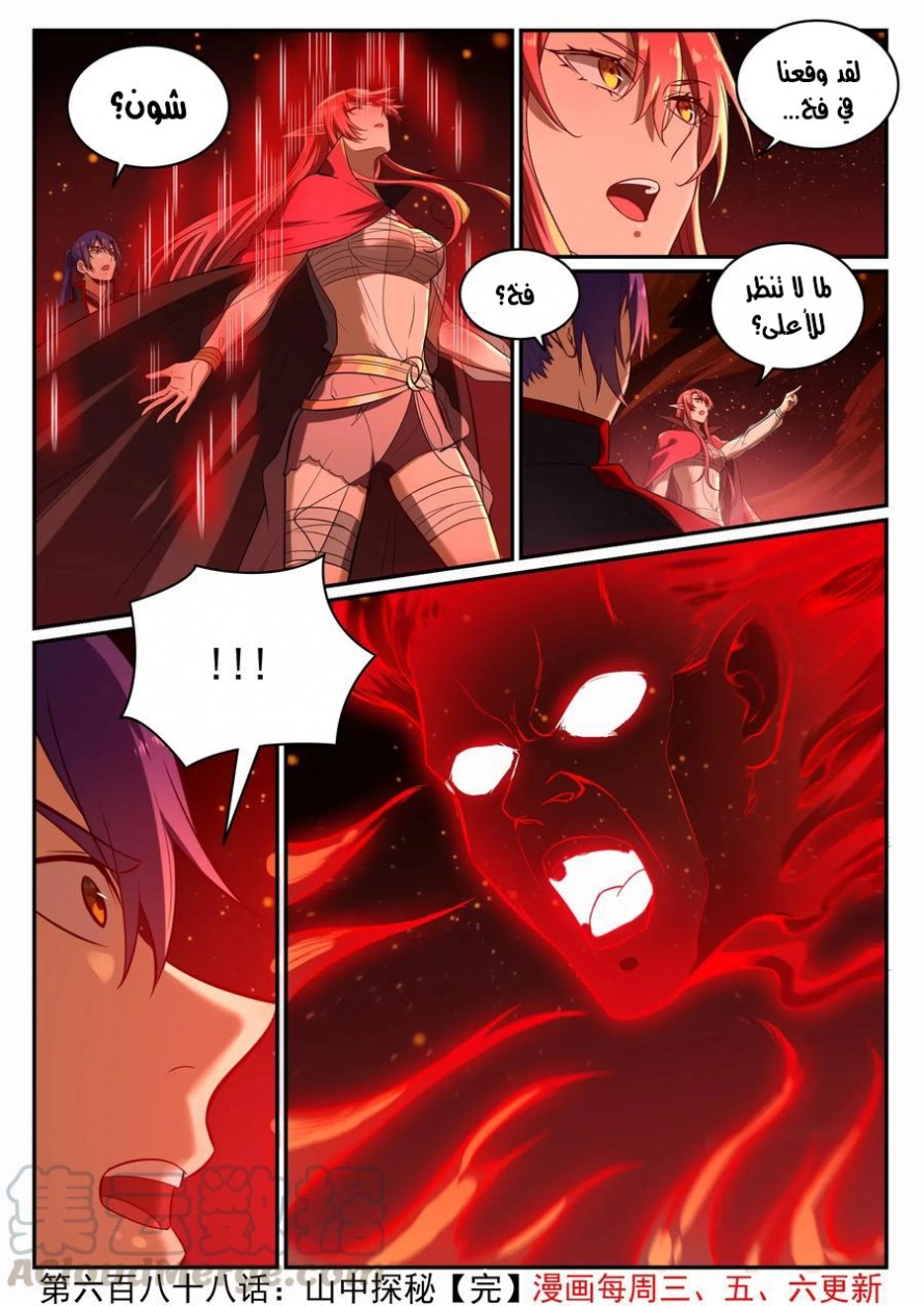 image of episode