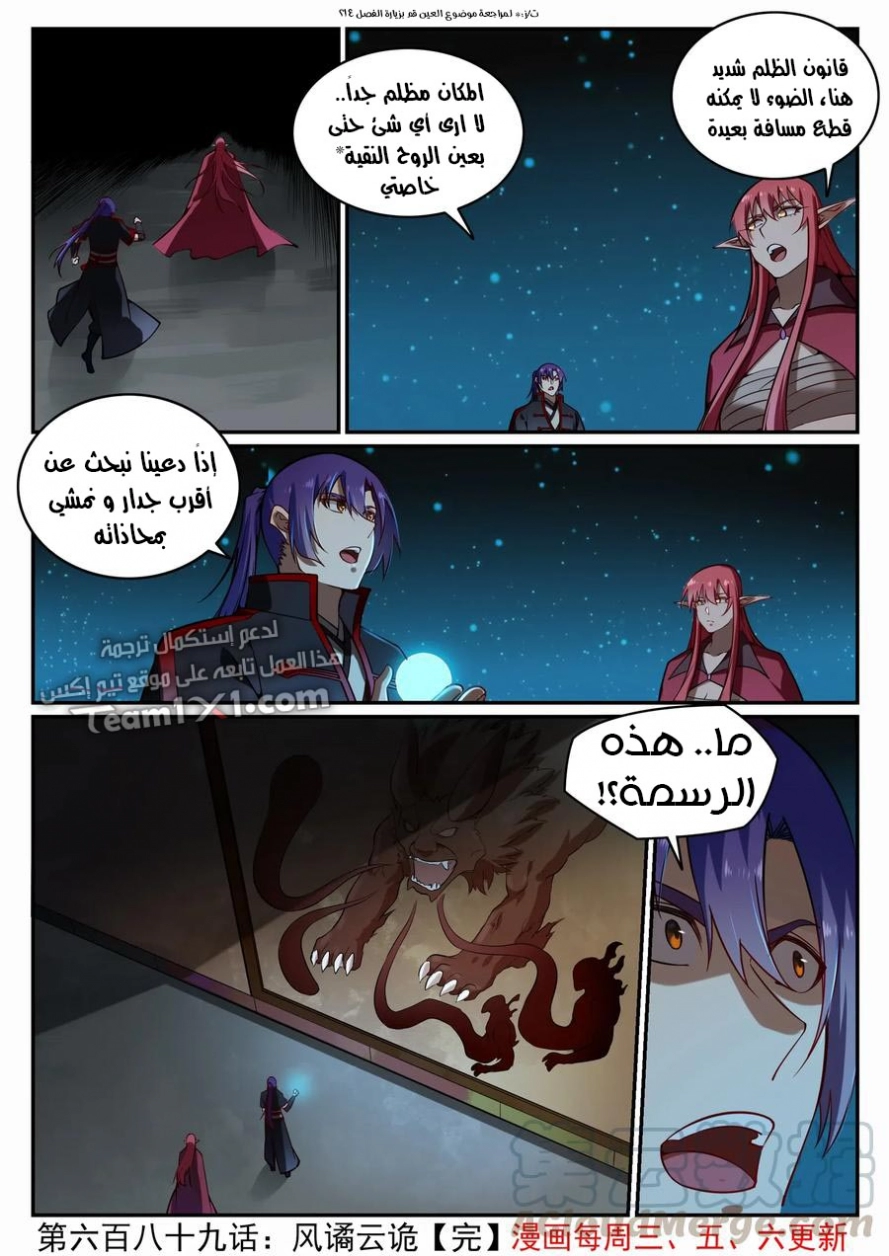 image of episode