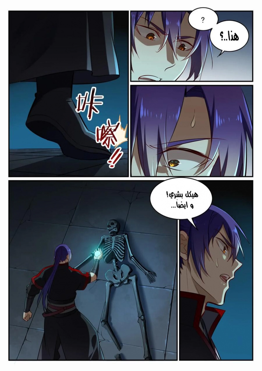 image of episode