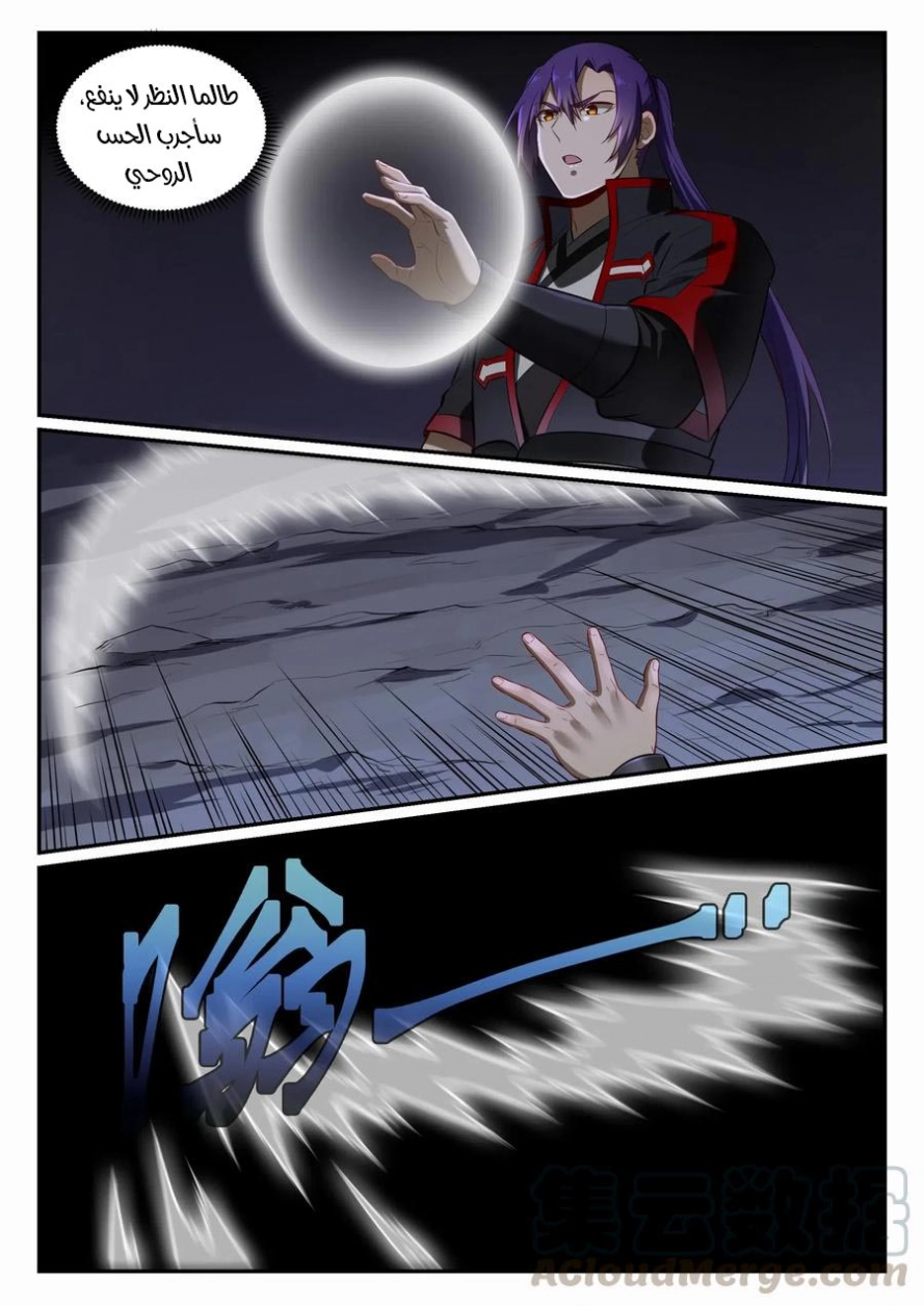 image of episode