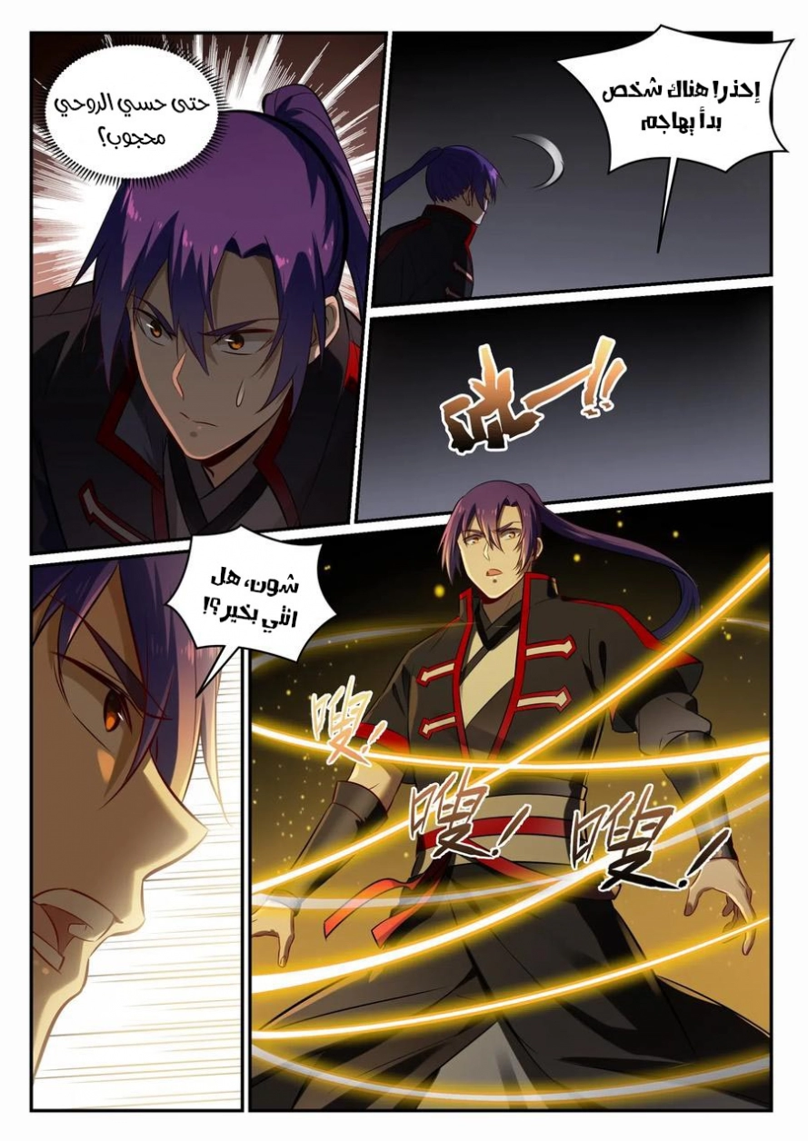 image of episode