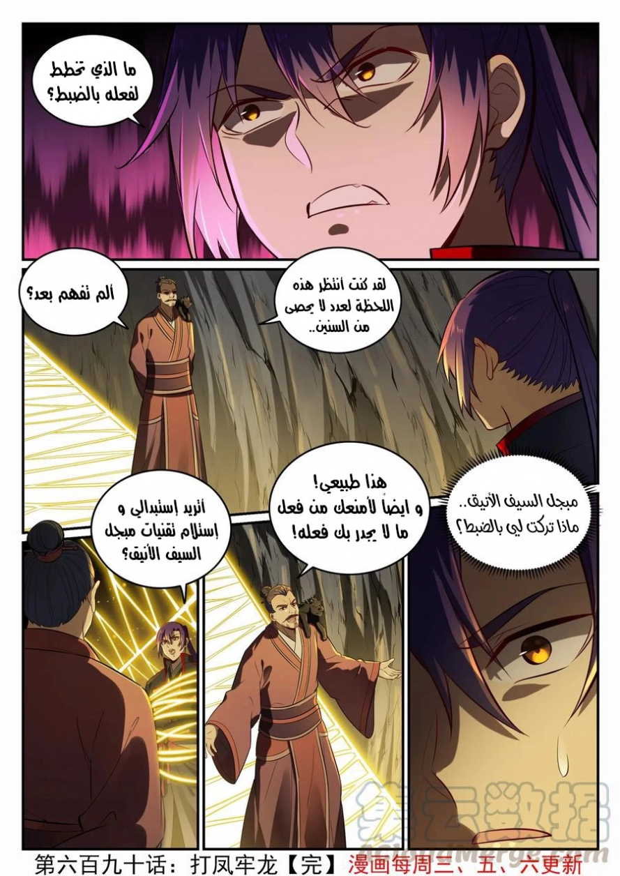 image of episode