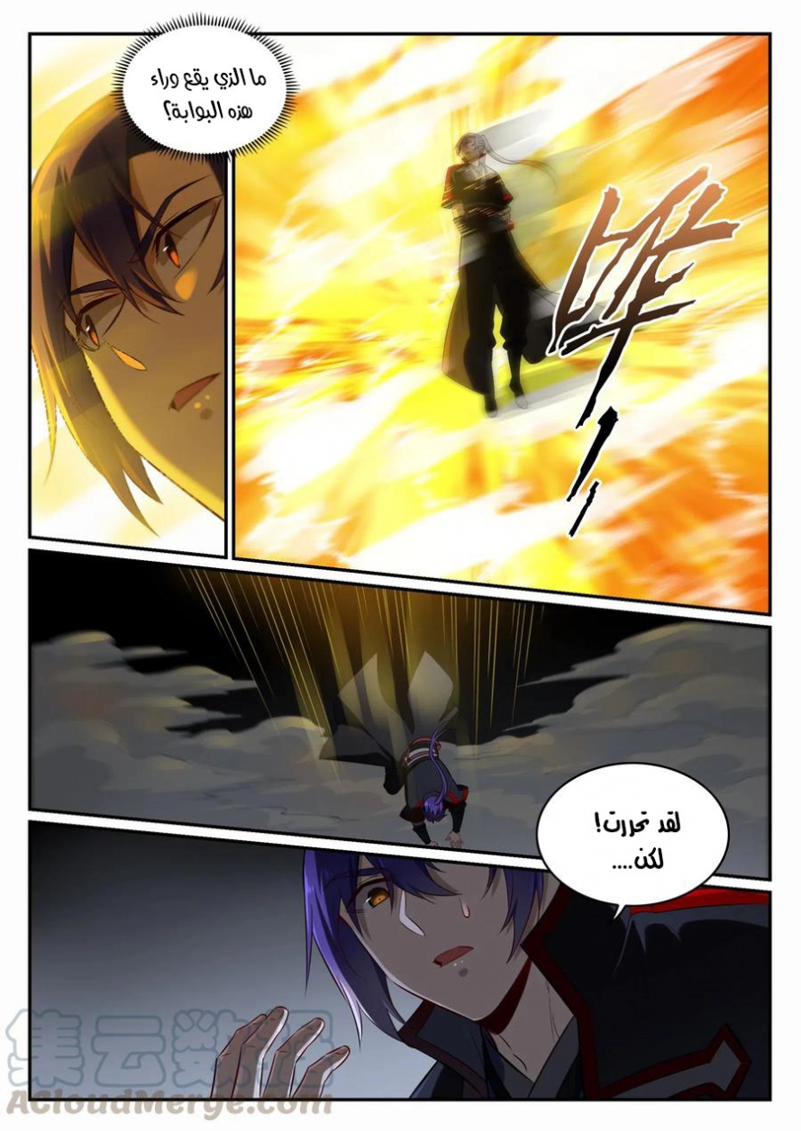 image of episode
