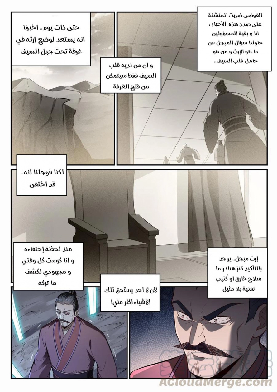 image of episode