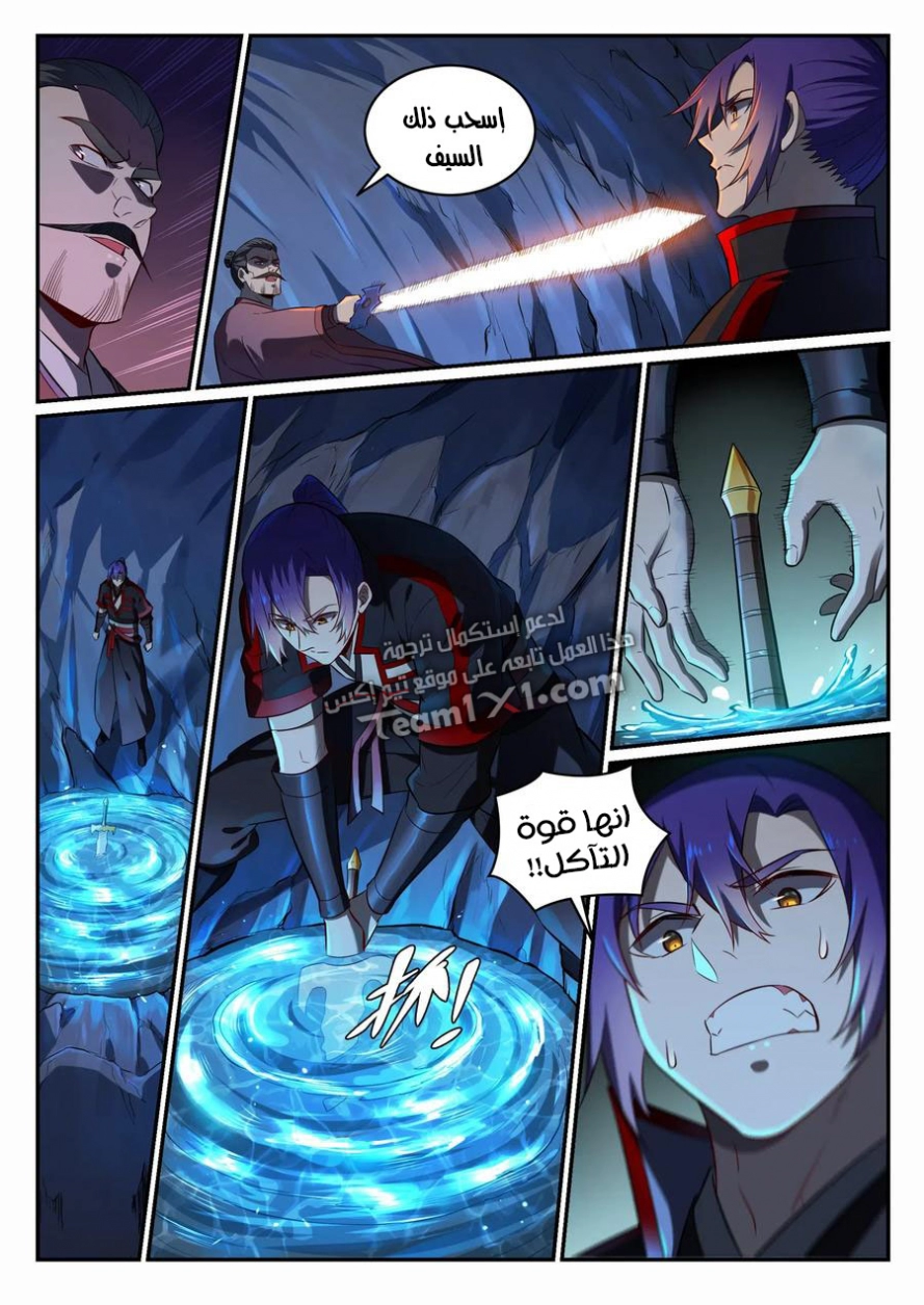 image of episode