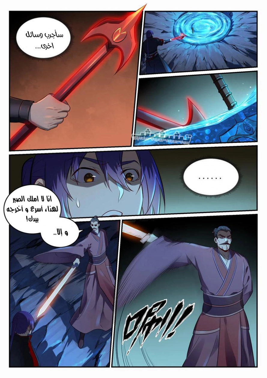 image of episode