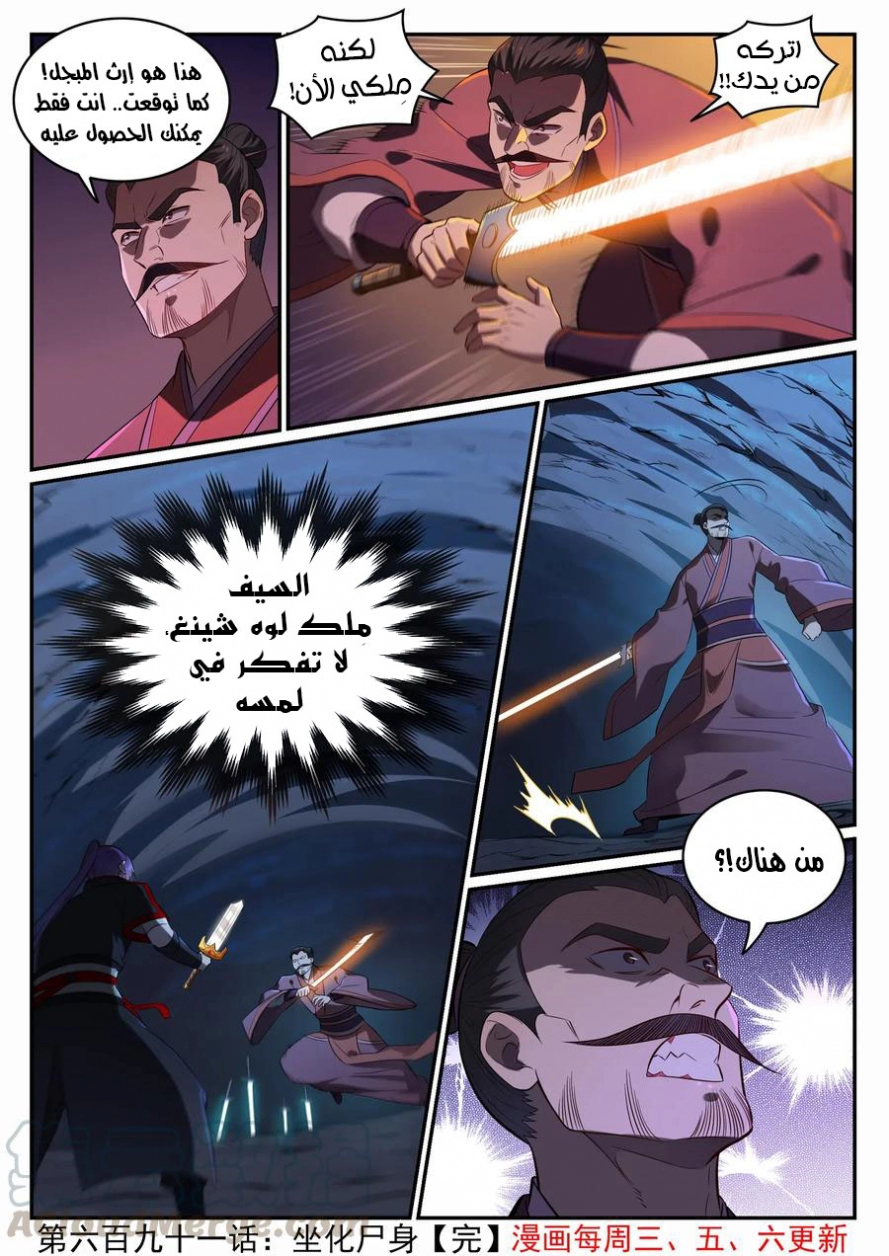 image of episode