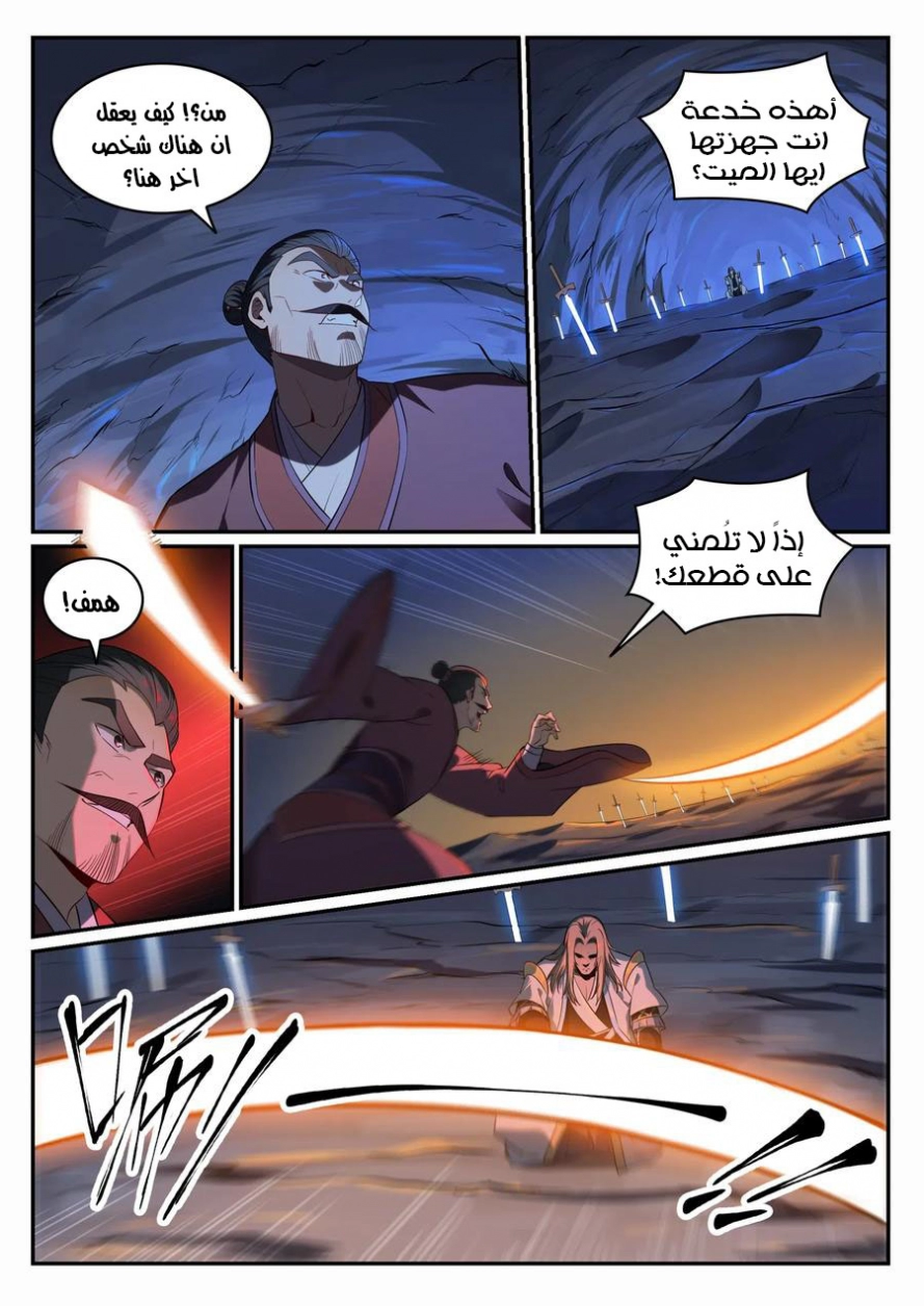 image of episode
