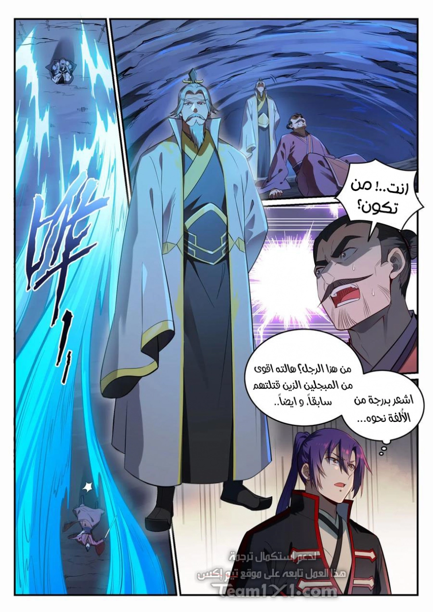 image of episode