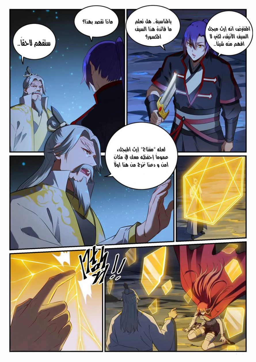 image of episode