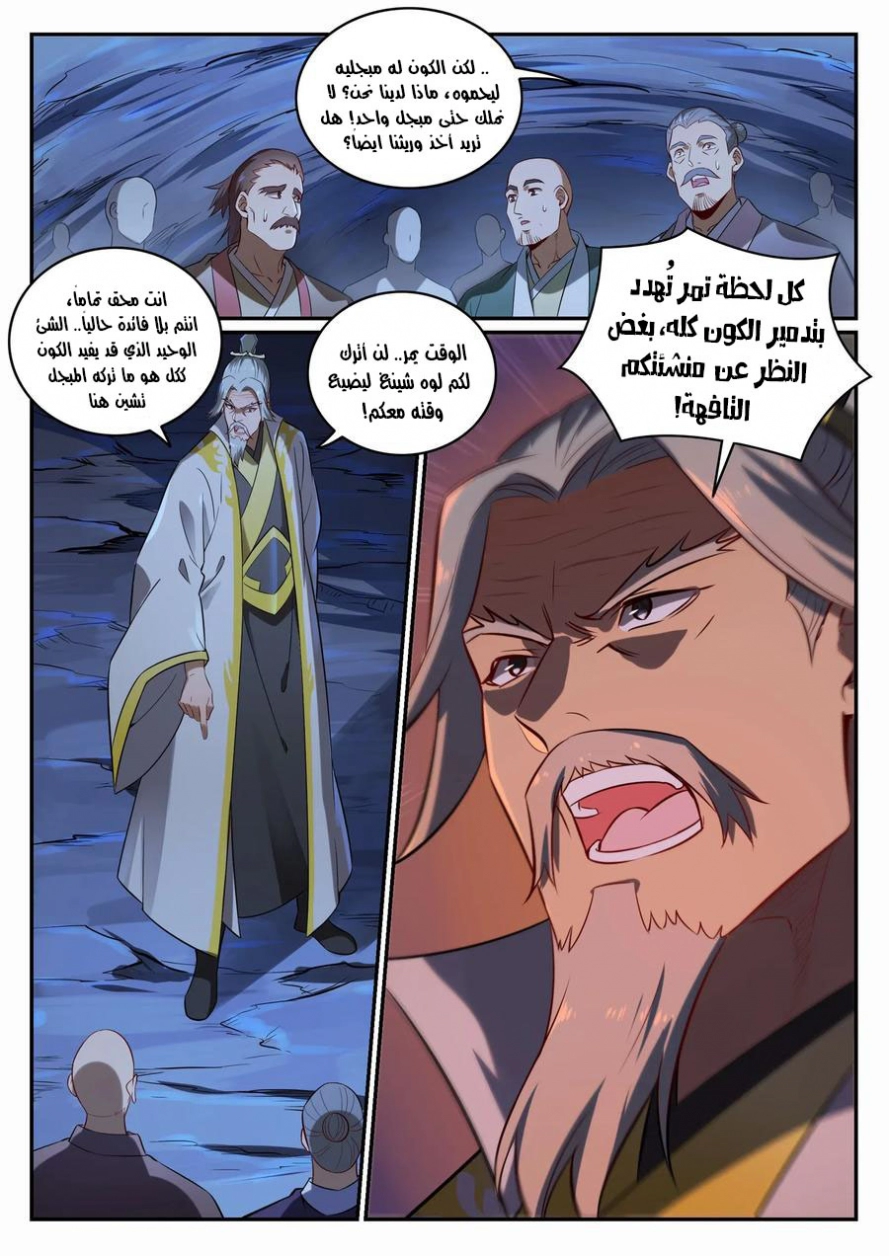 image of episode