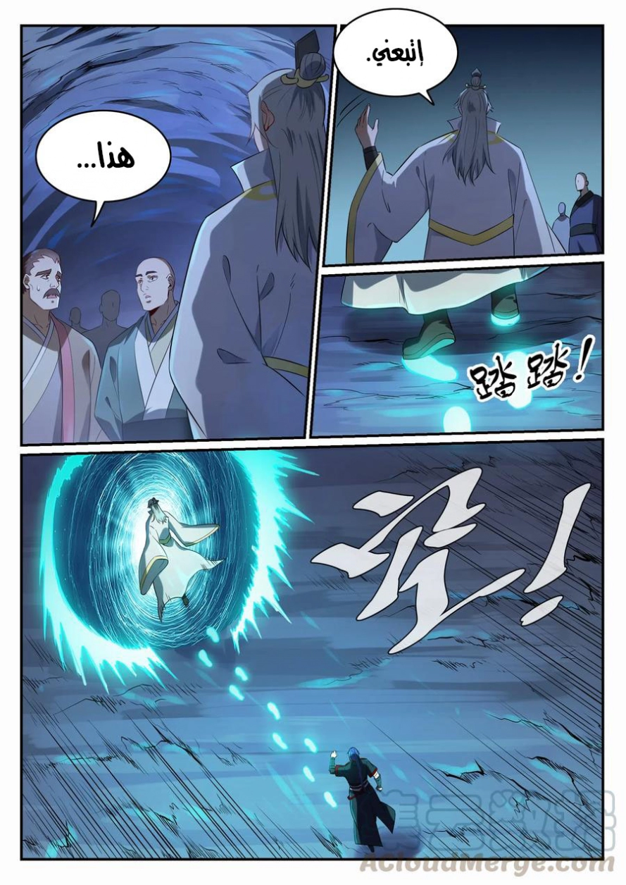 image of episode
