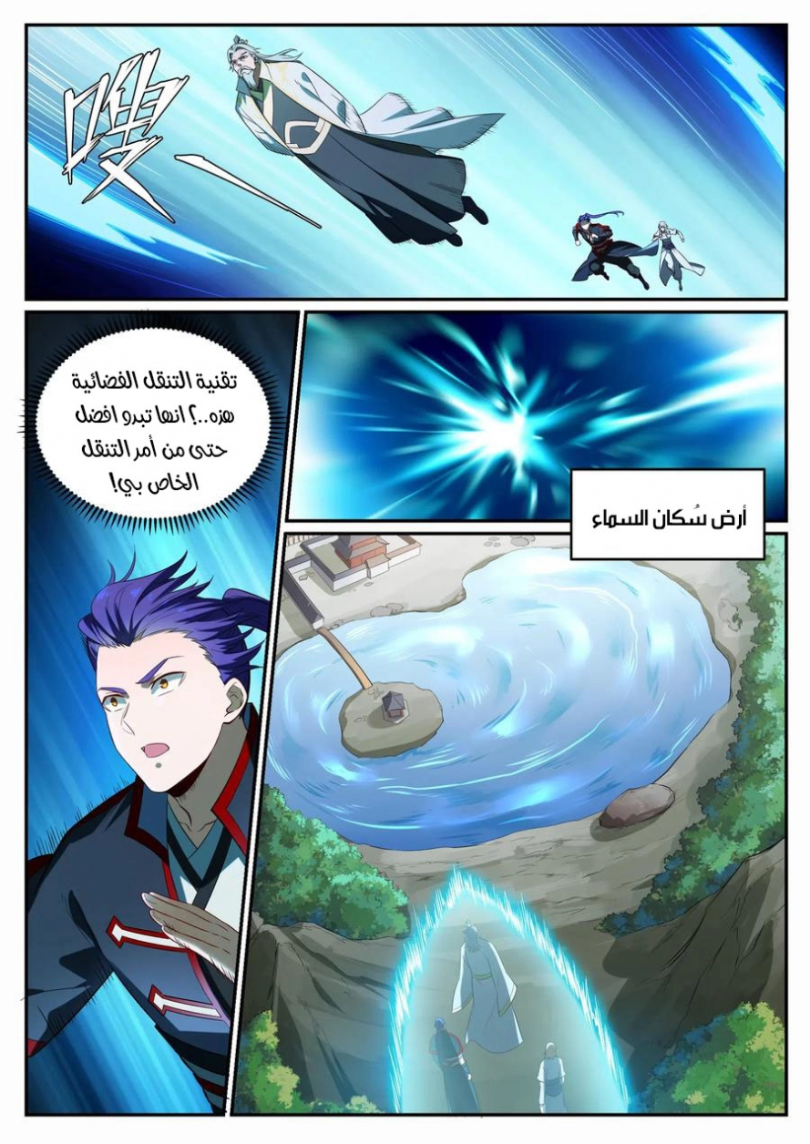 image of episode